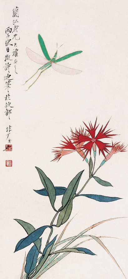 于非闇 丙子（1936年）作 草花蚱蜢 立轴